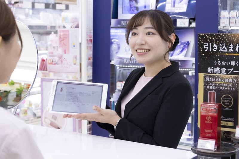 株式会社スギ薬局