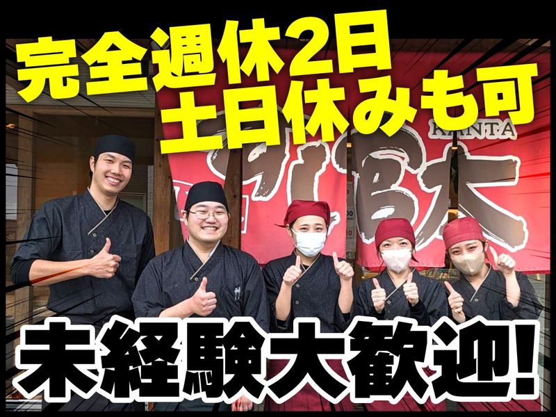 株式会社カネミツ食品の求人・転職情報