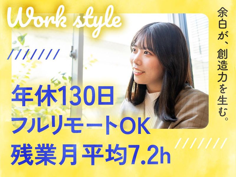 ファンタレイ株式会社のアルバイト・バイト求人情報-48