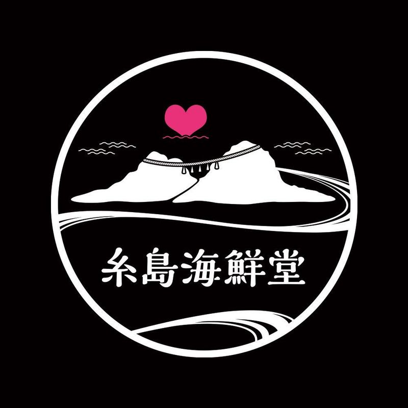 糸島海鮮堂 　二見ヶ浦本店のアルバイト・バイト求人情報-02