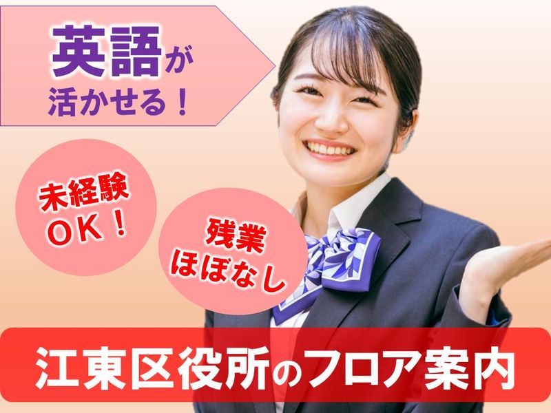 株式会社パソナ-0003の求人・転職情報