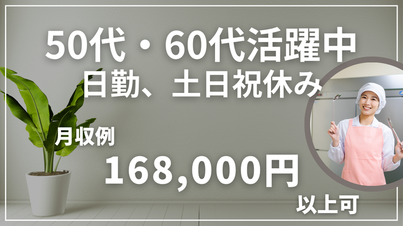 株式会社プライムゲート