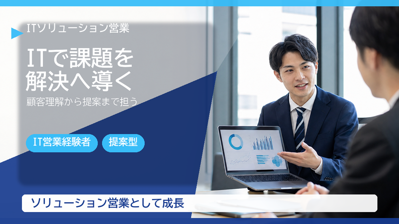 株式会社 システムアイ　本社の求人・転職情報