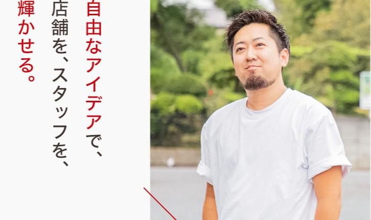 株式会社クリタリビング千葉店のアルバイト・バイト求人情報-04