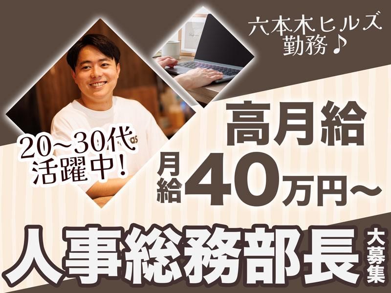 株式会社ビリオンフーズの求人・転職情報