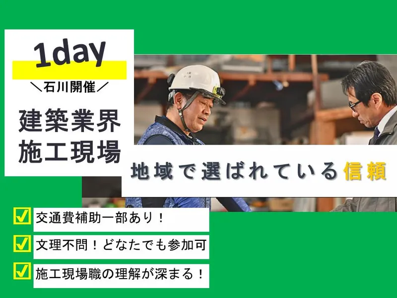 室野硝子株式会社