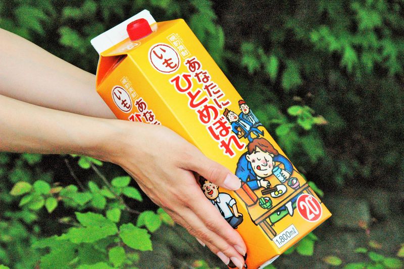 株式会社都城酒造-0002の求人・転職情報