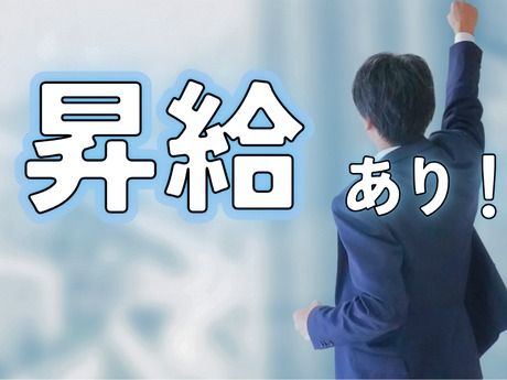 株式会社プロスキャリアの求人情報