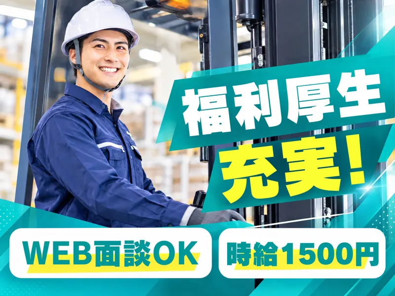 株式会社クロテック_11050-9632