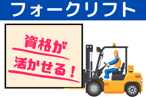 株式会社Rian Japan