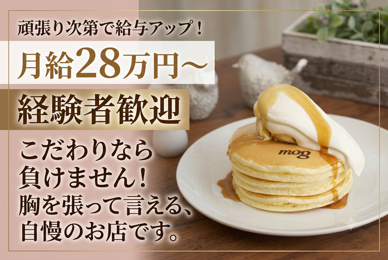株式会社Ｊ．Ｃ．Ｆａｃｔｏｒｙの求人・転職情報