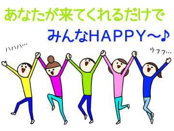 株式会社ベルックスのアルバイト・バイト求人情報-02