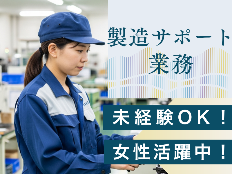 株式会社ロフティーの求人・転職情報