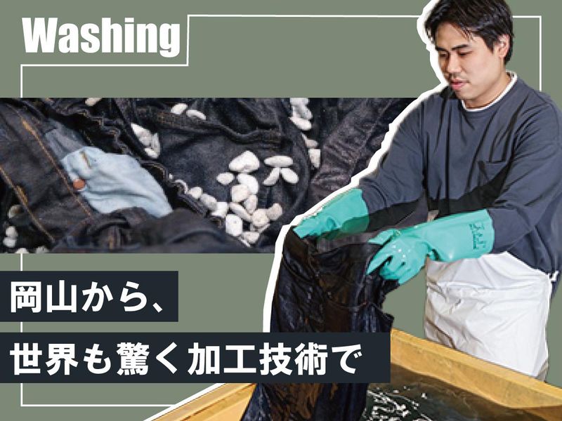 豊和株式会社の求人・転職情報