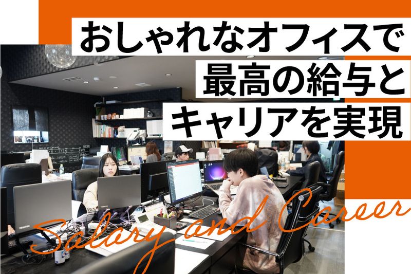 デバイス株式会社の求人・転職情報