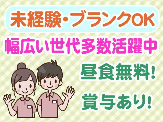 有限会社大裕の求人・転職情報