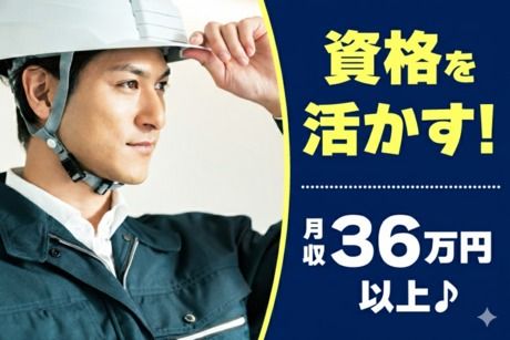 株式会社ティーエム・テックスのアルバイト・バイト求人情報-12