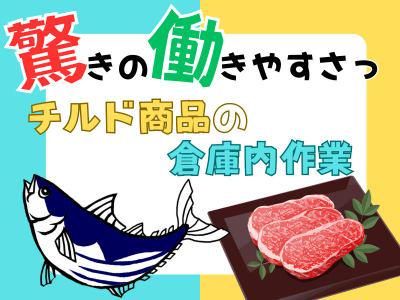 株式会社ARKのアルバイト・バイト求人情報-04