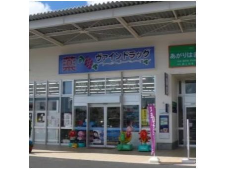 有限会社 みなと薬品の求人・転職情報