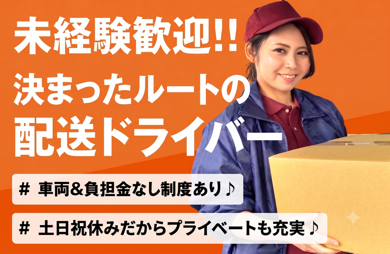 株式会社リンクプロジェクト-0011の求人・転職情報