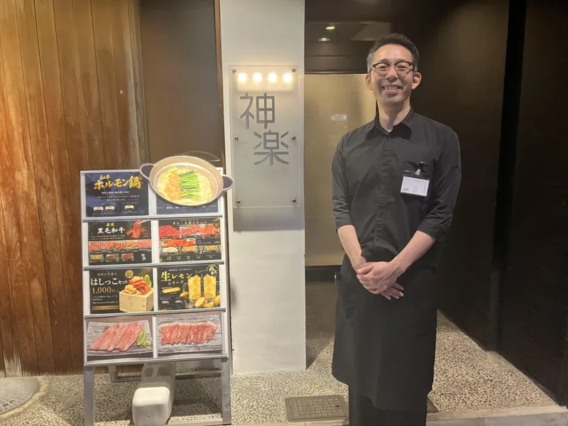 焼肉　神楽のアルバイト・バイト求人情報