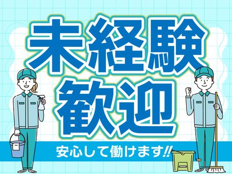 富士見産業株式会社 湘南支店のアルバイト・バイト求人情報-09