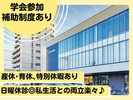 医療法人社団博陽会/さがみ中央眼科の求人・転職情報