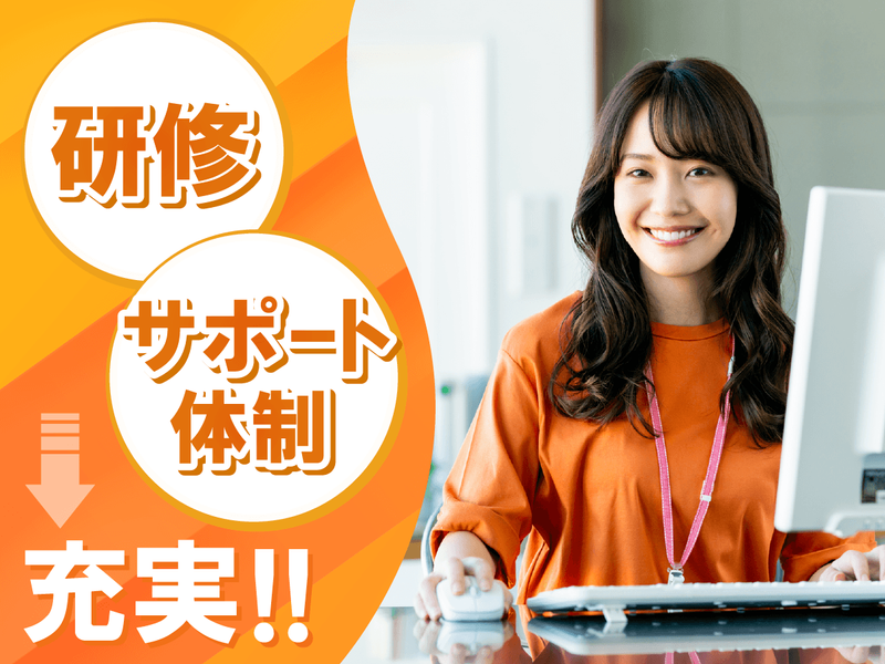 株式会社MAYA STAFFINGのアルバイト・バイト求人情報-20