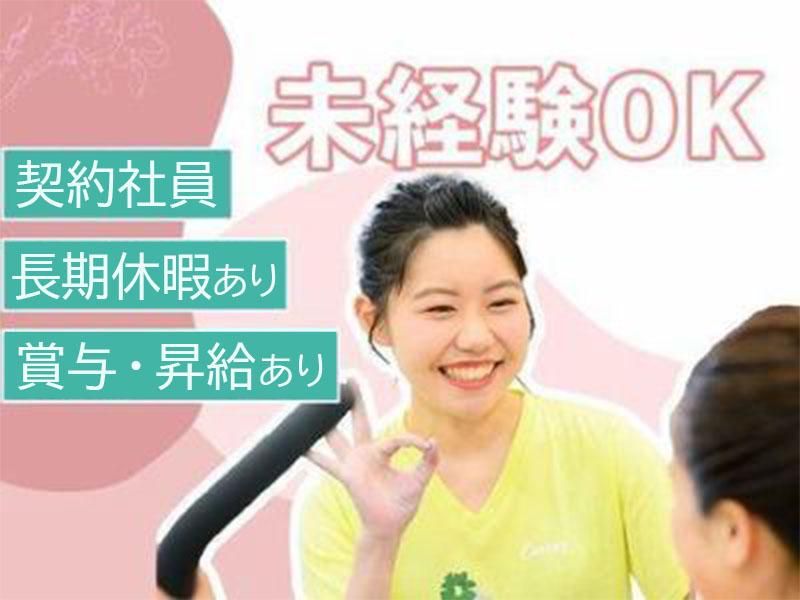 有限会社テルミーの求人・転職情報