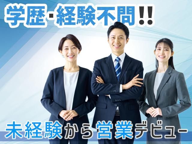 株式会社リーシングエステートの求人・転職情報