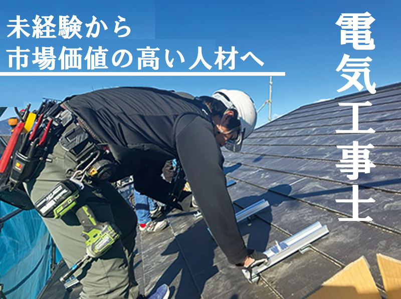 株式会社MEWの求人・転職情報