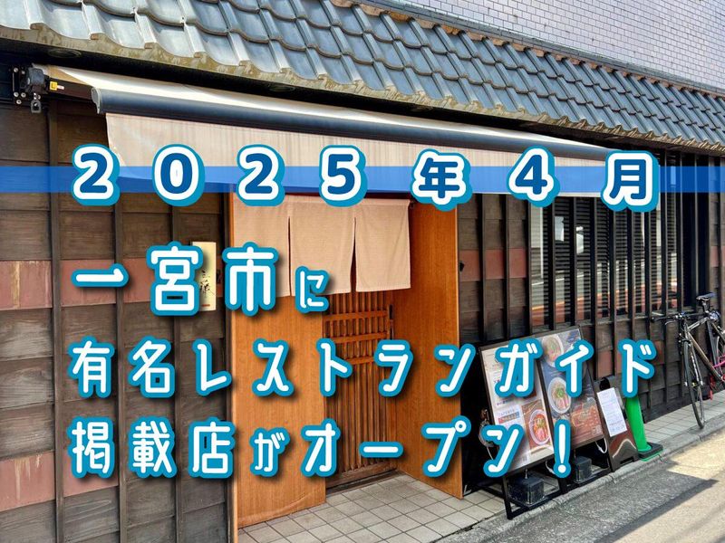 株式会社ファーストダイニングの求人・転職情報