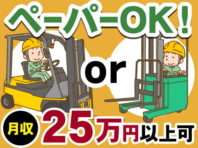 ミライク株式会社 横浜営業所