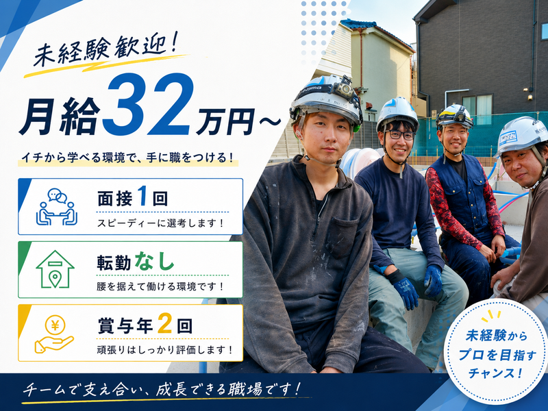 株式会社ハツトミ　本社のアルバイト・バイト求人情報-02