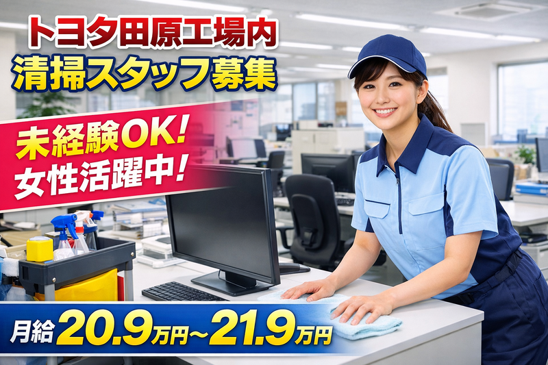 株式会社小久保俊輔商店の求人・転職情報