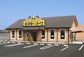 ミスターバーク岡山下中野店のアルバイト・バイト求人情報-02