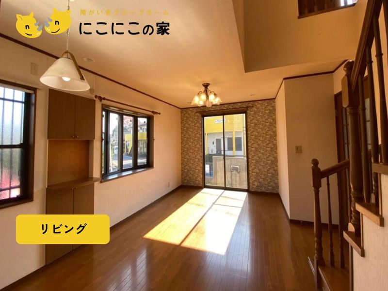 にこにこの家D棟東浦和駅のアルバイト・バイト求人情報-03