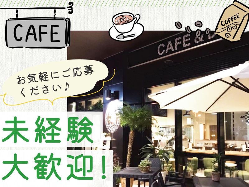 株式会社ネイビーエスの求人・転職情報