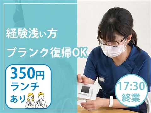 医療法人誠仁会の求人・転職情報