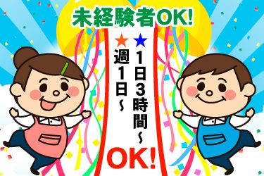 株式会社アールイーシステム