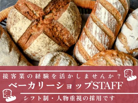 株式会社トライ・アットリソースの派遣求人情報