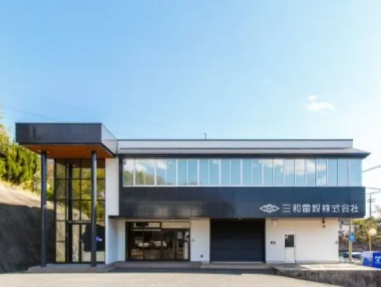 三和電設株式会社の求人・転職情報