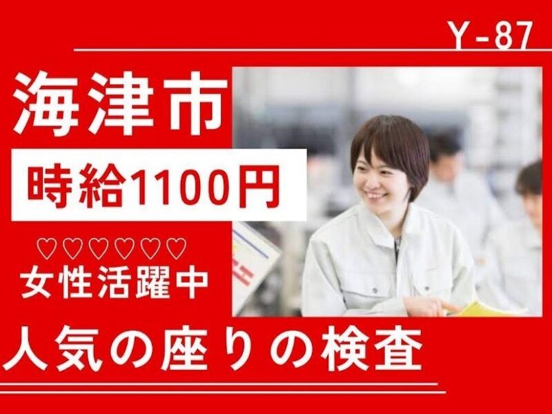 株式会社ドゥパワーコーポレーション