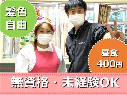 特別養護老人ホーム 桃寿園のアルバイト・バイト求人情報-08