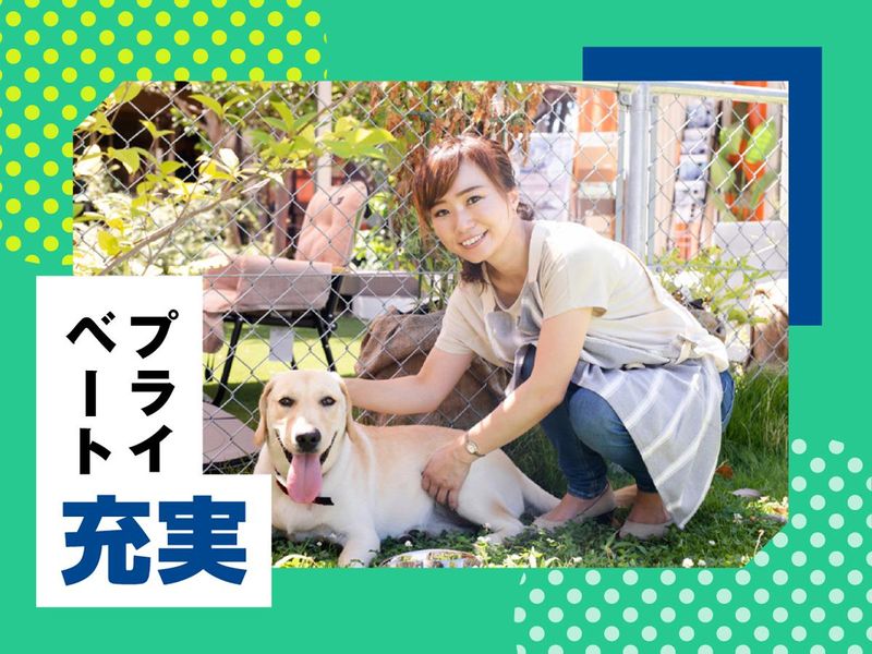 株式会社ウイルテックのアルバイト・バイト求人情報-05