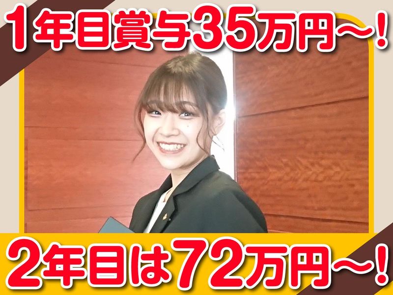 びっくりドンキー千葉若松店のアルバイト・バイト求人情報-05