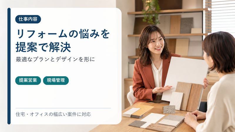 株式会社サンズの求人・転職情報