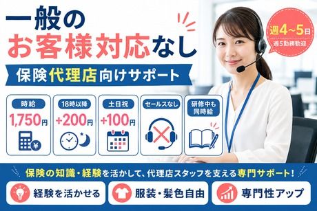 株式会社TMJの求人・転職情報