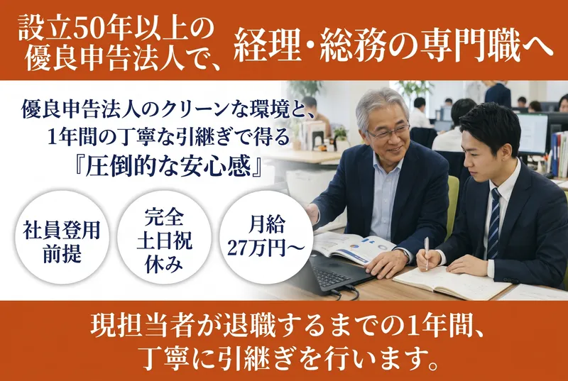 株式会社声の教育社の求人・転職情報