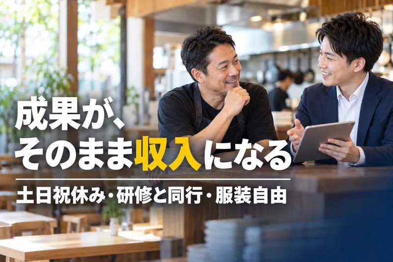 株式会社ＭＡＲＵＫＡＴＳＵの求人・転職情報